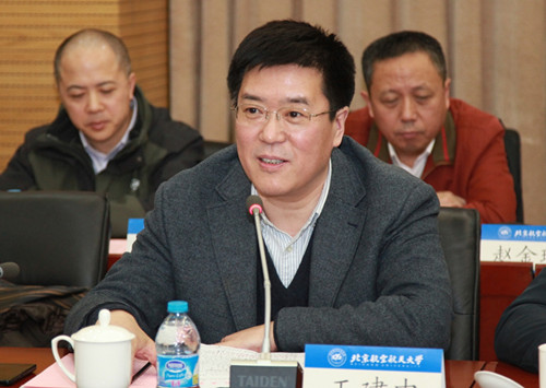 党委书记王建中,校长朱光率团赴北京航空航天大学调研