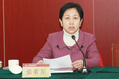 校党委书记王建中,校党委副书记张启鸿,校党委常委张素芳出席会议.