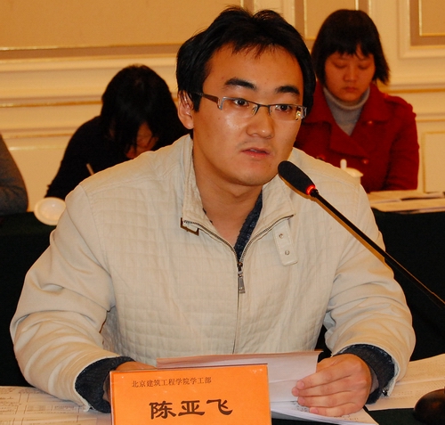 [教学工作基层信息]环境与能源工程学院召开转变教育教